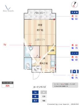 エクセル小林 305 【大阪府京阪本線「古川橋」】 の間取り図