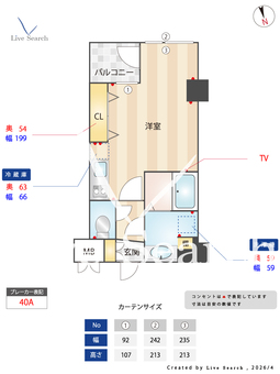 レスピール羽田 504 【東京都大鳥居駅】 の間取り図