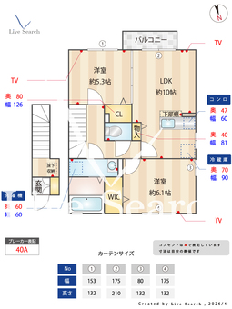 ラ・カンパーニュB 202 【栃木県新鹿沼】 の間取り図