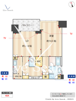 グラングリーン大阪 THE NORTH RESIDENCE 2614 【大阪府JR大阪駅】 の間取り図