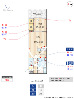 D-Sereno志木柏町 101 【埼玉県志木駅】 の間取り図