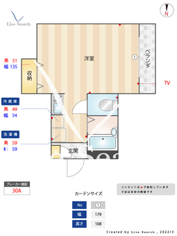 グランデール 101 【東京都西小山駅】 の間取り図