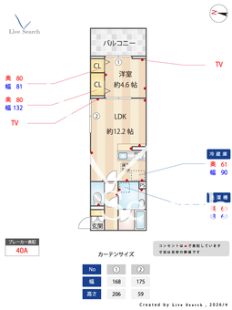 D-Sereno志木柏町 201 【埼玉県志木駅】 の間取り図