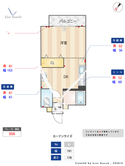 ベアービル 402 【福岡県高宮駅】 の間取り図