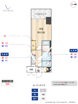 S-RESIDENCE名駅北alesia 1201 【愛知県名古屋駅】 の間取り図