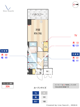 S-RESIDENCE名駅北alesia 1202 【愛知県名古屋駅】 の間取り図