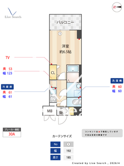S-RESIDENCE名駅北alesia 1203 【愛知県名古屋駅】 の間取り図