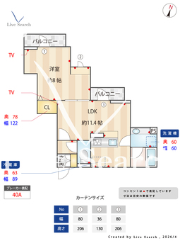 D-Sereno志木柏町 205 【埼玉県志木駅】 の間取り図