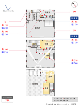 清水3丁目事務所  【福岡県高宮駅】 の間取り図