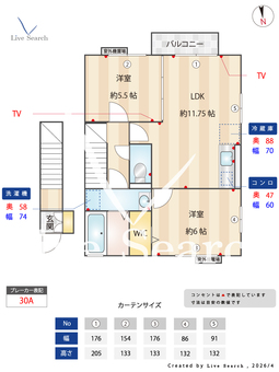 ARK 207 【神奈川県相模原駅】 の間取り図