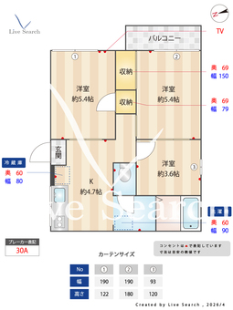 2064030ハイツ東 201 【神奈川県根岸】 の間取り図