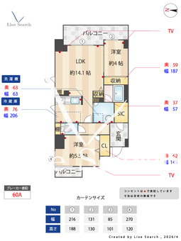 グランブラン南田辺 501 【大阪府大阪メトロ谷町線 駒川中野駅】 の間取り図