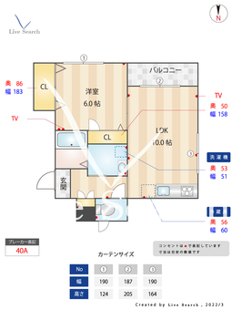 シャーメゾン　ソレイユ 301 【東京都堀切菖蒲園駅】 の間取り図