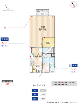 D-room思川ヴェール E203 【栃木県小山駅】 の間取り図