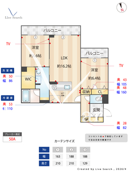 シャーメゾンフゥ 101 【奈良県生駒】 の間取り図