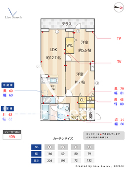 エスペリア中央林間5丁目 103 【神奈川県　中央林間駅　】 の間取り図