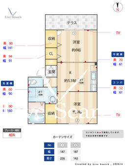 TSファミール A102 【熊本県武蔵塚駅】 の間取り図