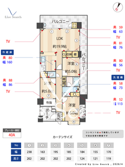 コスモシティ神戸本山 1121 【兵庫県摂津本山駅】 の間取り図
