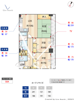 オーシャンビュー壱番館 1504 【千葉県外房線　鎌取駅　徒歩5分】 の間取り図