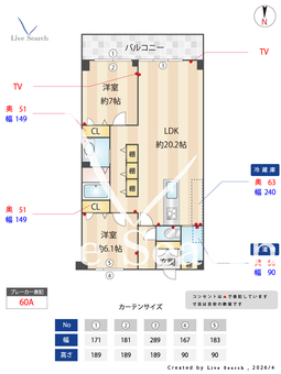 Lifeofcalm 102 【愛知県星ケ丘駅】 の間取り図