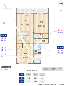 シャーメゾンパインハイツ 103 【大阪府近鉄南大阪線 矢田駅】 の間取り図