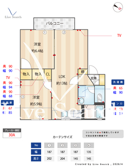 ハイラーク甘木 E202 【福岡県甘木駅】 の間取り図