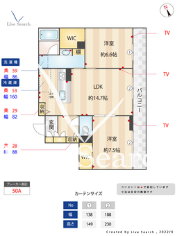シャーメゾンフゥ 102 【奈良県生駒】 の間取り図