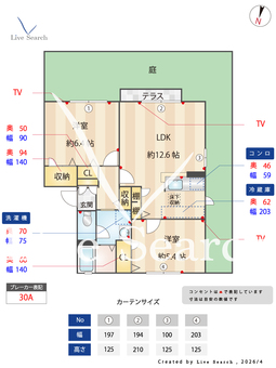 エトワール A102 【福岡県西太刀洗駅】 の間取り図