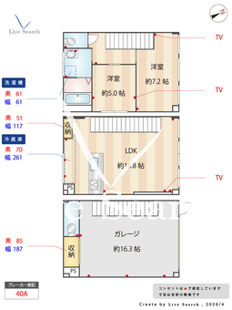 ベリッシモ大野城 A 【福岡県JR大野城駅】 の間取り図