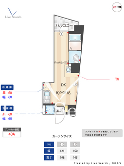 trias 212 502 【東京都東京メトロ千代田線　北千住駅】 の間取り図