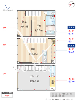 ベリッシモ大野城 B 【福岡県JR大野城駅】 の間取り図