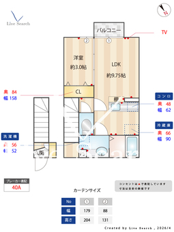 グラン・シャリオ E203 【栃木県小山駅】 の間取り図