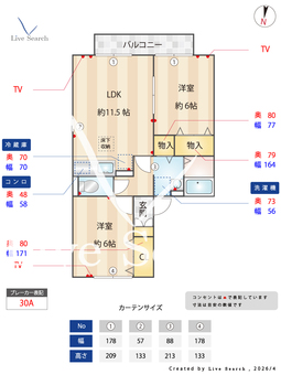 おゆみ野ハイツ 101 【千葉県京成電鉄千原線　学園前駅　徒歩14分】 の間取り図