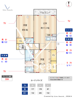 グランモアエクセル 202 【栃木県小山駅】 の間取り図