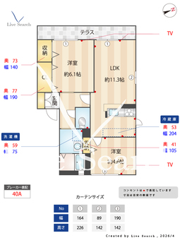 パークサイド　しぎの 102 【大阪府鴫野駅】 の間取り図