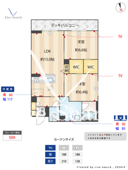 シャーメゾンフゥ 105 【奈良県生駒】 の間取り図