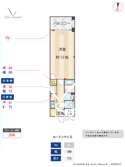 メゾン・ド・M 203 【福岡県別府】 の間取り図