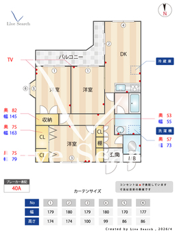 エマーレ南大泉Sud 210 【東京都保谷】 の間取り図