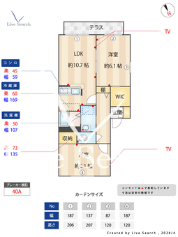 Heim　51 103 【神奈川県相模鉄道本線　瀬谷駅】 の間取り図