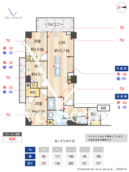 オープンレジデンシア中野 206 【東京都新中野】 の間取り図