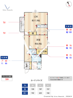 Wind court L 203 【神奈川県伊勢原駅】 の間取り図