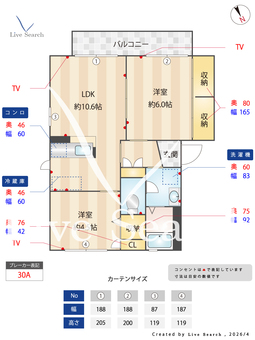 カサベルデ赤坂A 101 【神奈川県愛甲石田駅】 の間取り図