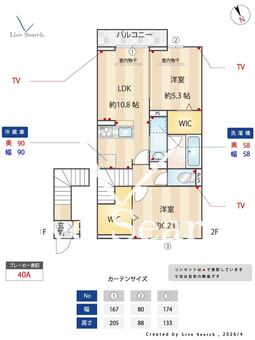 TORISIAS　西川田町 202 【栃木県江曽島】 の間取り図