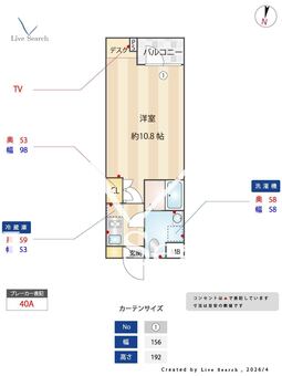 ビバリーホームズ石神井台 104 【東京都西武新宿線 / 武蔵関駅】 の間取り図