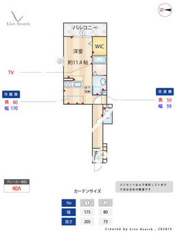 La Maison 表町 102 【群馬県前橋駅】 の間取り図