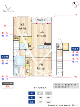 シャーメゾンひろせB 202 【群馬県新伊勢崎駅】 の間取り図