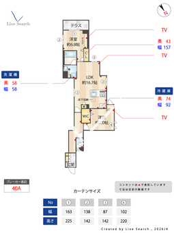 エスポアコリーヌ 102 【神奈川県柿生駅】 の間取り図