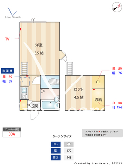 協和コーポ 201 【東京都高田馬場駅】 の間取り図