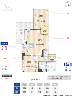 エスポアコリーヌ 105 【神奈川県柿生駅】 の間取り図