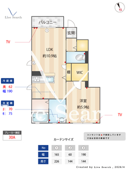 シャーメゾンひろせB 101 【群馬県新伊勢崎駅】 の間取り図